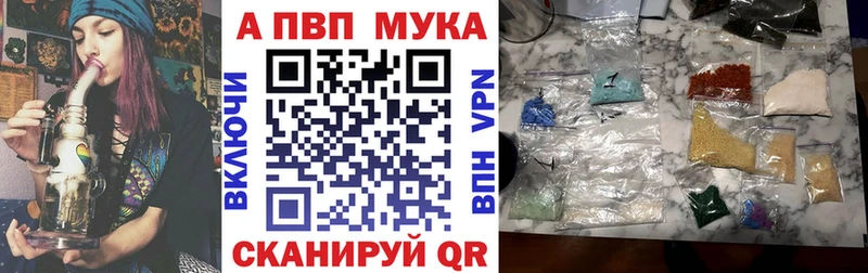 Купить закладку Тутаев Гашиш КОКАИН Меф мяу мяу Марихуана