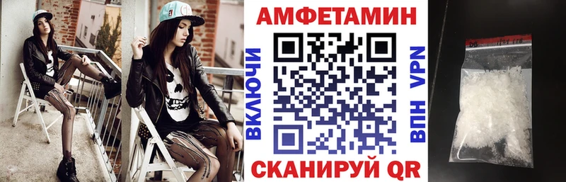 АМФ Premium  hydra зеркало  Тутаев  купить наркотики сайты 