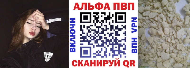 мега зеркало  Тутаев  Alfa_PVP СК КРИС 