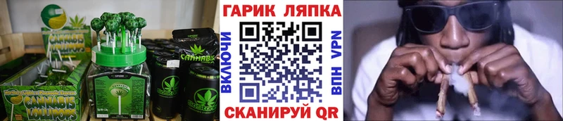мега маркетплейс  Тутаев  Canna-Cookies марихуана 