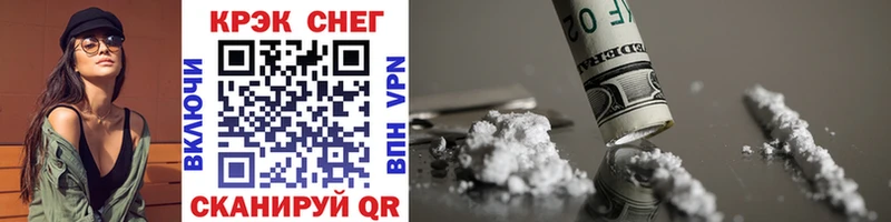 COCAIN 97%  купить   Тутаев 