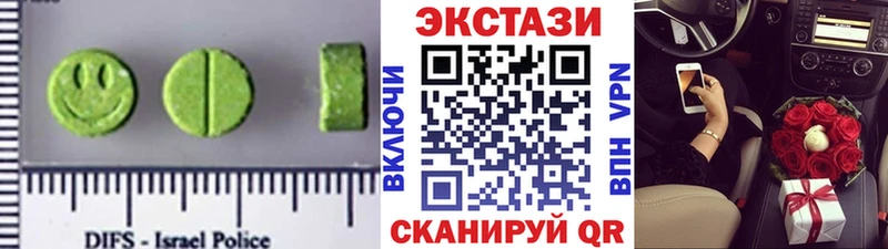 ЭКСТАЗИ XTC  Тутаев 