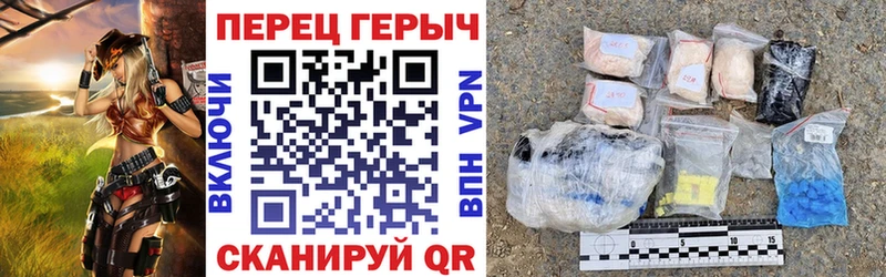 ГЕРОИН белый  Тутаев 