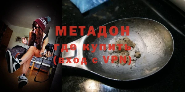 альфа пвп VHQ Липки