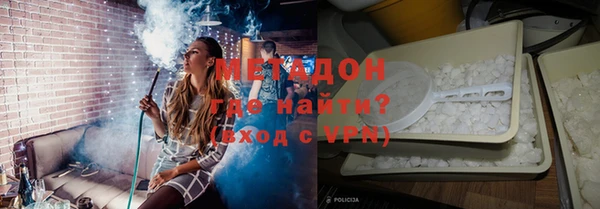 альфа пвп VHQ Липки