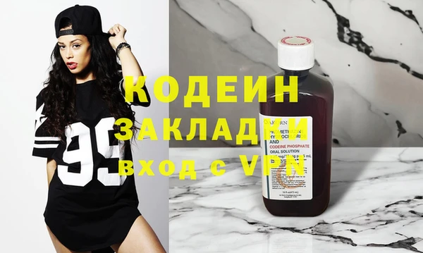 альфа пвп VHQ Липки