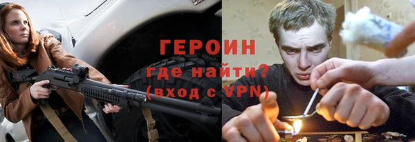 гашик Лиски