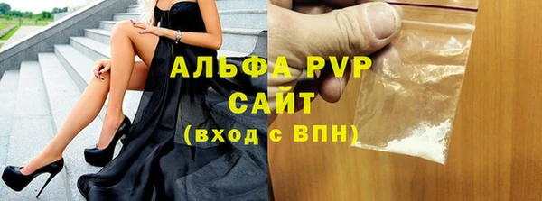 альфа пвп VHQ Липки