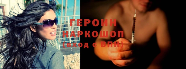 соль ск Лихославль