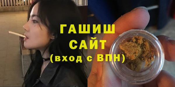 гашик Лиски