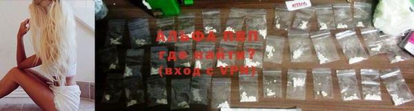 гашик Лиски