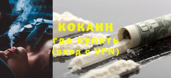 альфа пвп VHQ Липки