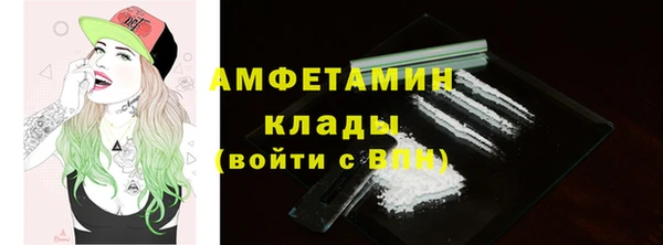 альфа пвп VHQ Липки