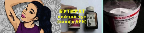 соль ск Лихославль