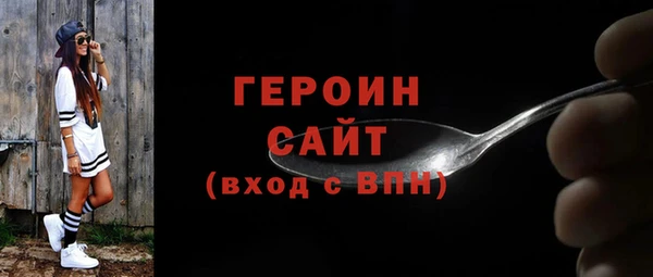 соль ск Лихославль