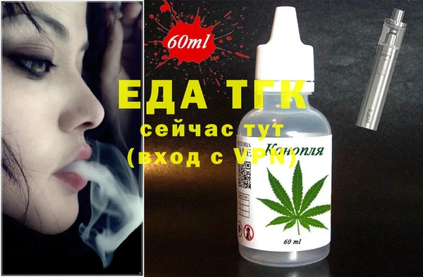 гашик Лиски