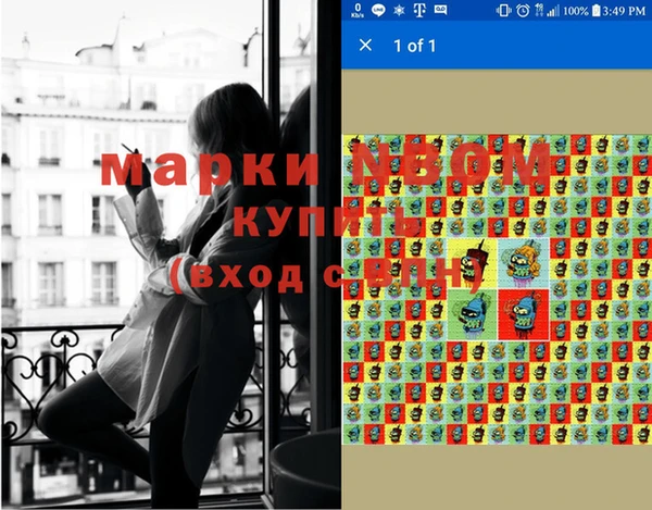 прущая мука Новоульяновск