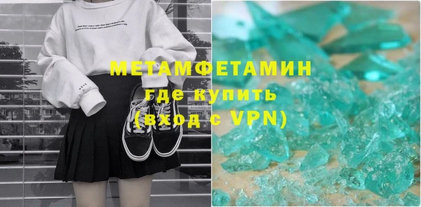 альфа пвп VHQ Липки
