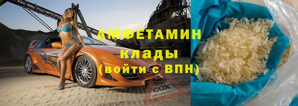 альфа пвп VHQ Липки