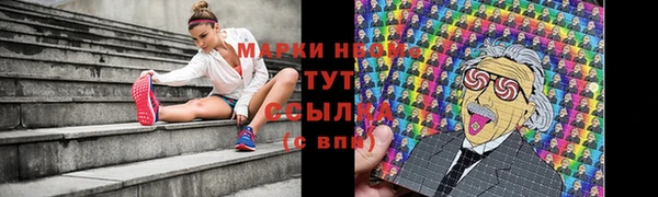 гашик Лиски