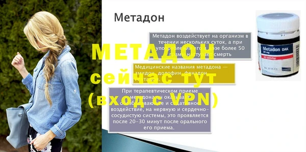 гашик Лиски