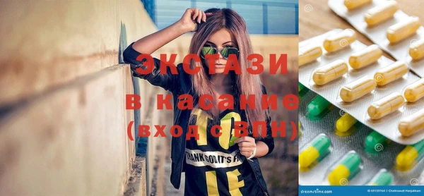 гашик Лиски