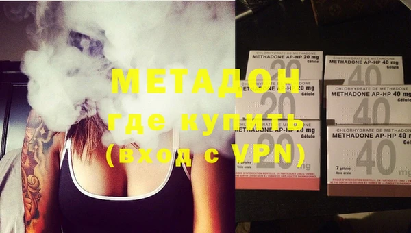 альфа пвп VHQ Липки