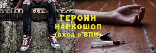 гашик Лиски