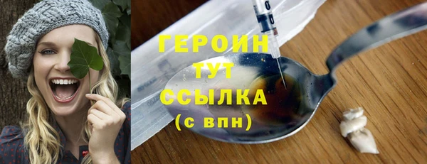 соль ск Лихославль