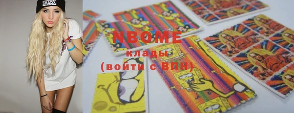 мет Сатка